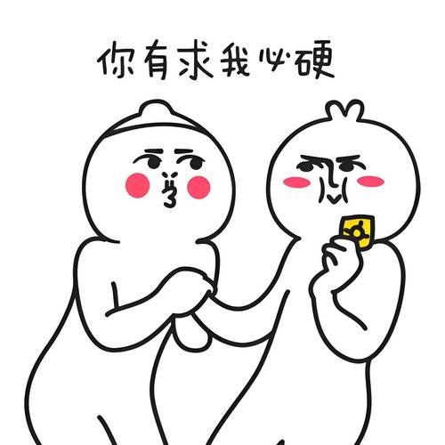 情人节图片搞笑图片分享 让爱情更有趣