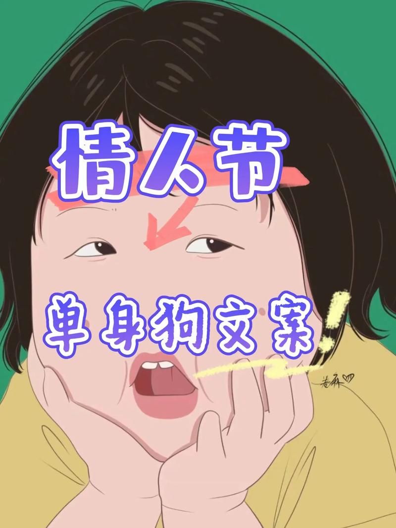 情人节图片搞笑图片分享 让爱情更有趣