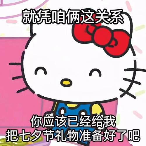 情人节图片搞笑图片分享 让爱情更有趣