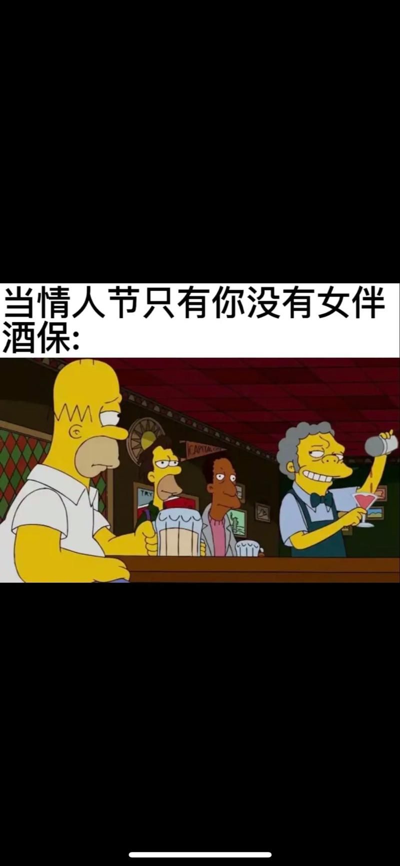 情人节搞笑图片大全来袭 拯救你的无趣情人节