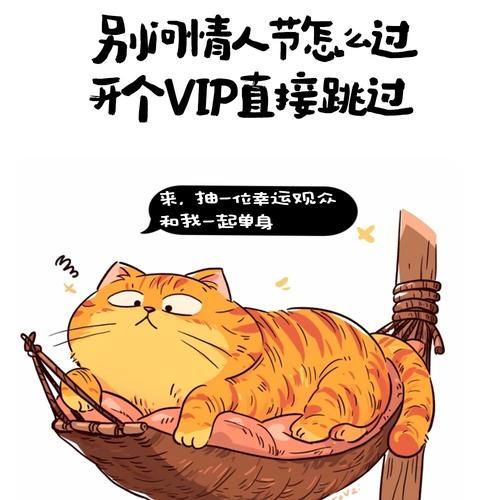 情人节搞笑图片大全来袭 拯救你的无趣情人节