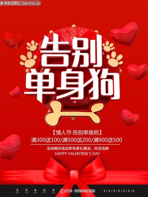 情人节搞笑图片大全来袭 拯救你的无趣情人节