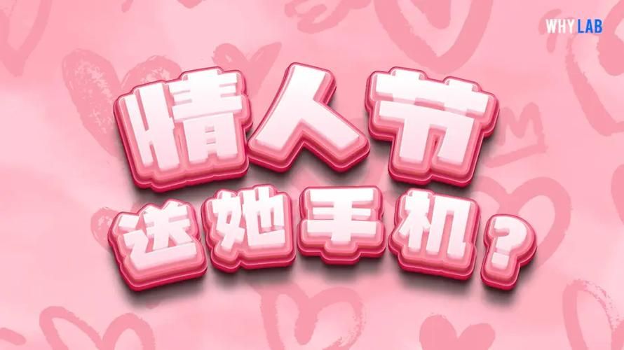 情人节搞笑图片大全来袭 拯救你的无趣情人节