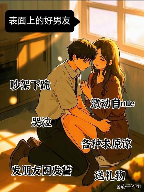 情侣之间把你拉没人地方玩你是不是更刺激