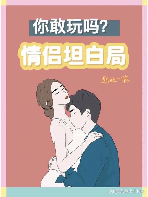 情侣之间把你拉没人地方玩你是不是更刺激
