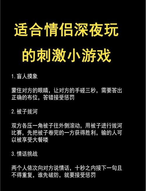 情侣之间把你拉没人地方玩你是不是更刺激
