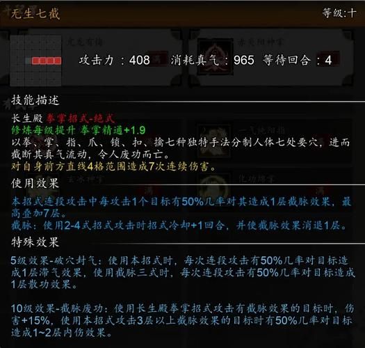 惊天动地弓箭手技能选择指南 最强流派在这里