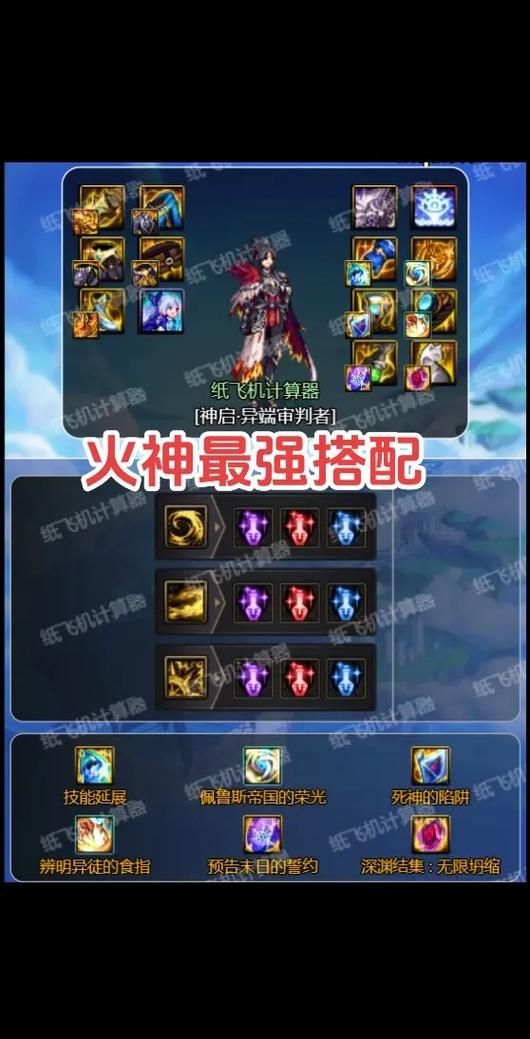 惊天动地弓箭手技能选择指南 最强流派在这里