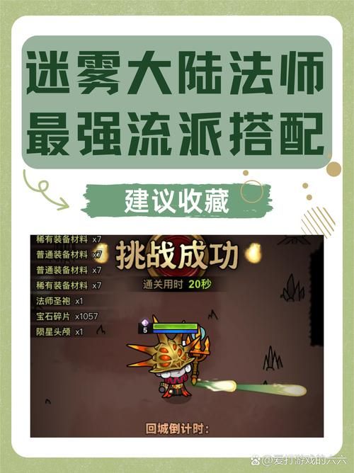惊天动地弓箭手技能选择指南 最强流派在这里