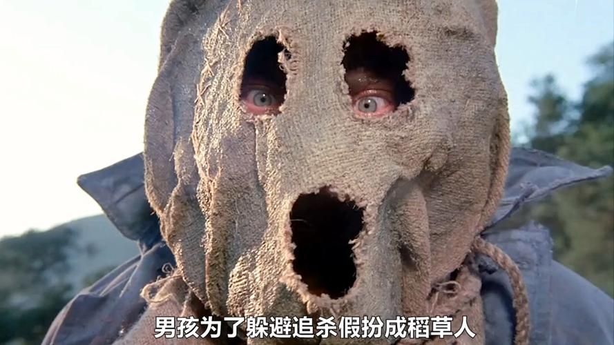 惊悚派对费德提克背景故事 了解稻草人的恐怖起源