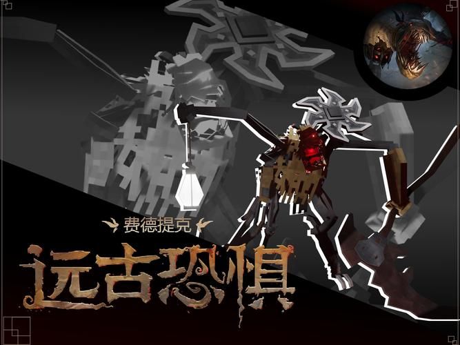 惊悚派对费德提克背景故事 了解稻草人的恐怖起源