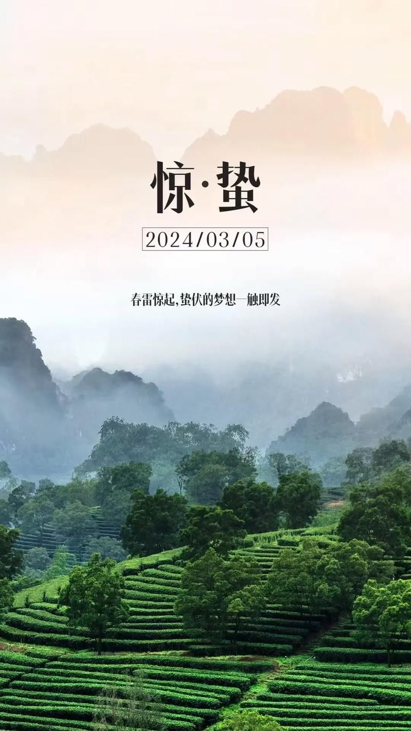 惊蛰的蛰是什么意思 一篇文章告诉你答案