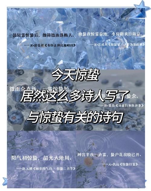 惊蛰的蛰是什么意思 一篇文章告诉你答案