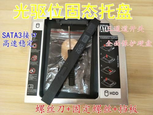 惠普6535b拆机注意事项 这些细节新手一定要知道