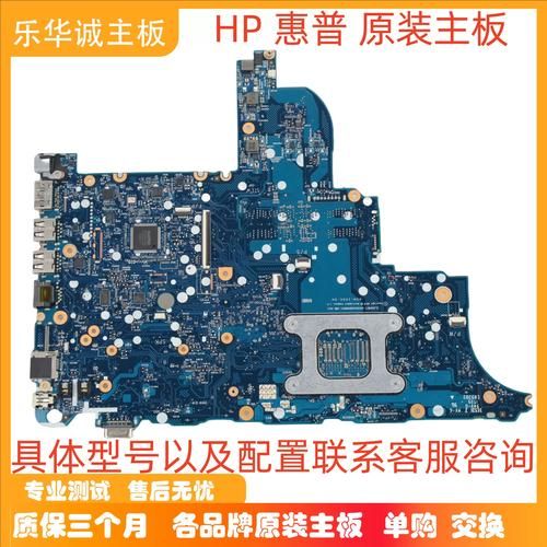 惠普6535b拆机注意事项 这些细节新手一定要知道