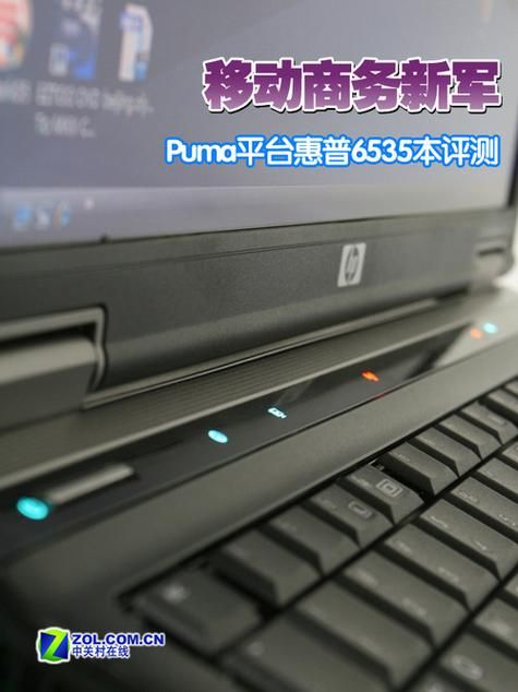 惠普6535b拆机注意事项 这些细节新手一定要知道