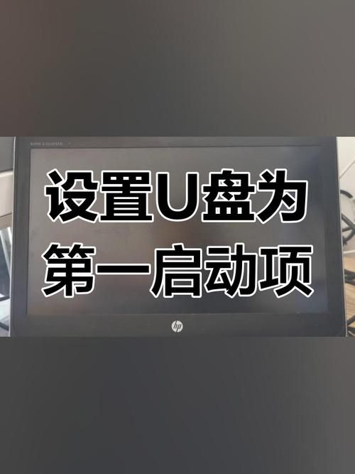惠普u盘格式化工具下载及使用教程分享