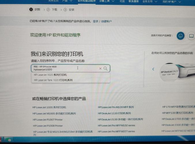 惠普u盘格式化工具下载及使用教程分享