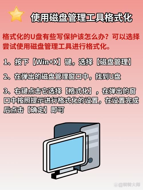 惠普u盘格式化工具下载及使用教程分享