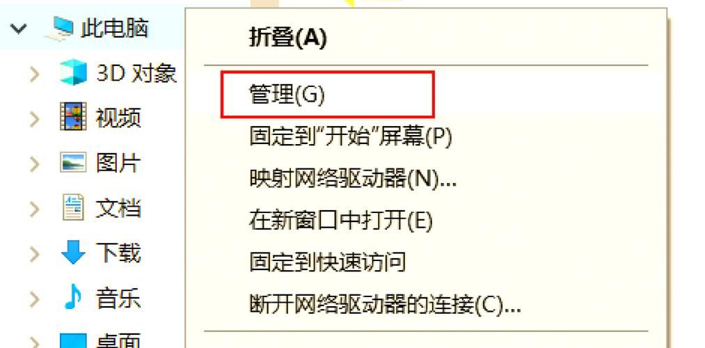 惠普u盘格式化工具下载及使用教程分享