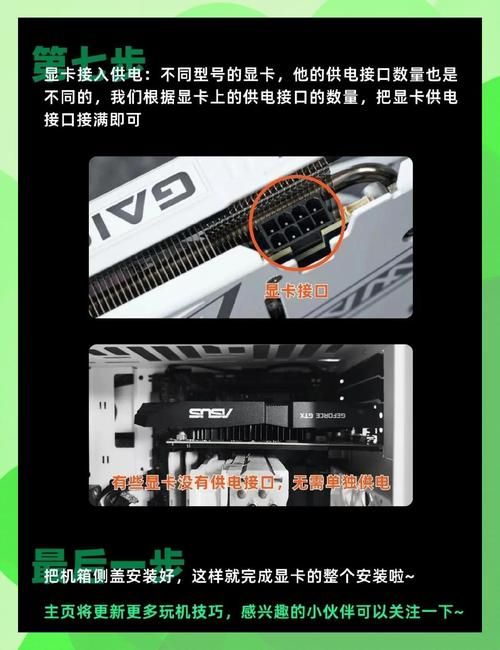 惠普v3000显卡驱动安装教程 小白也能轻松搞定