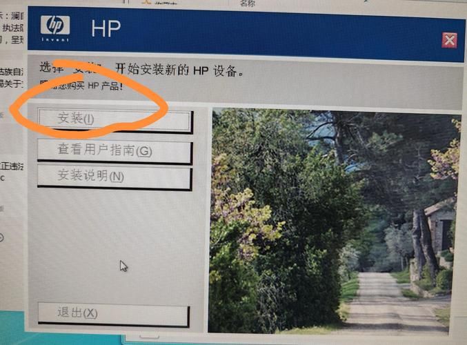 惠普v3000显卡驱动安装教程 小白也能轻松搞定