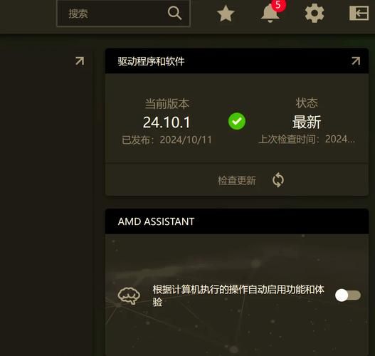 惠普v3000显卡驱动安装教程 小白也能轻松搞定