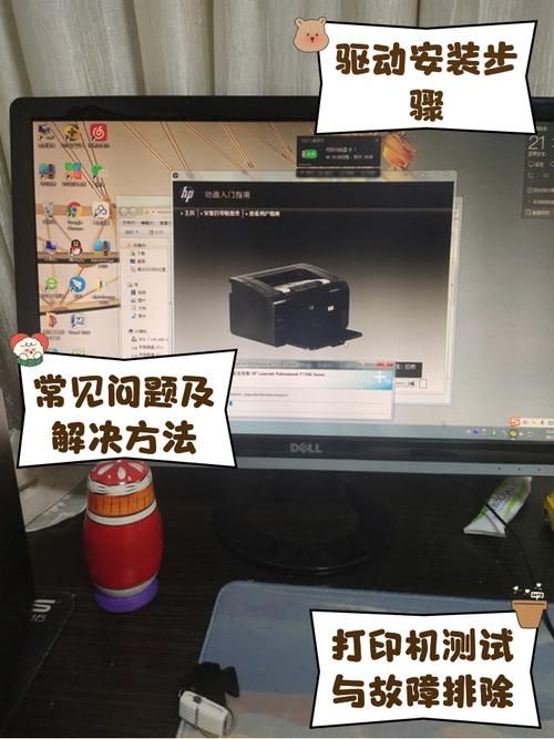 惠普v3000显卡驱动安装教程 小白也能轻松搞定