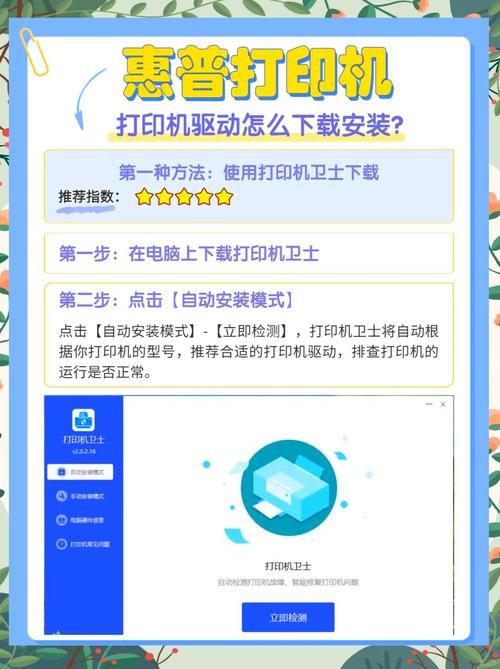 惠普v3000显卡驱动安装教程 小白也能轻松搞定