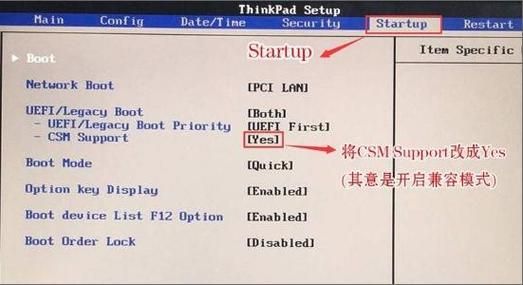 惠普电脑bios设置教程 从入门到精通指南