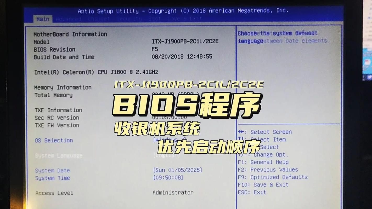 惠普电脑bios设置教程 从入门到精通指南