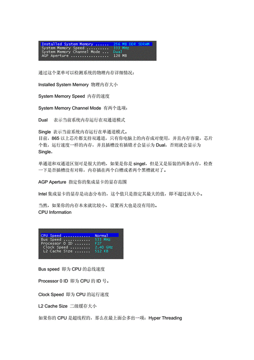 惠普电脑bios设置教程 从入门到精通指南