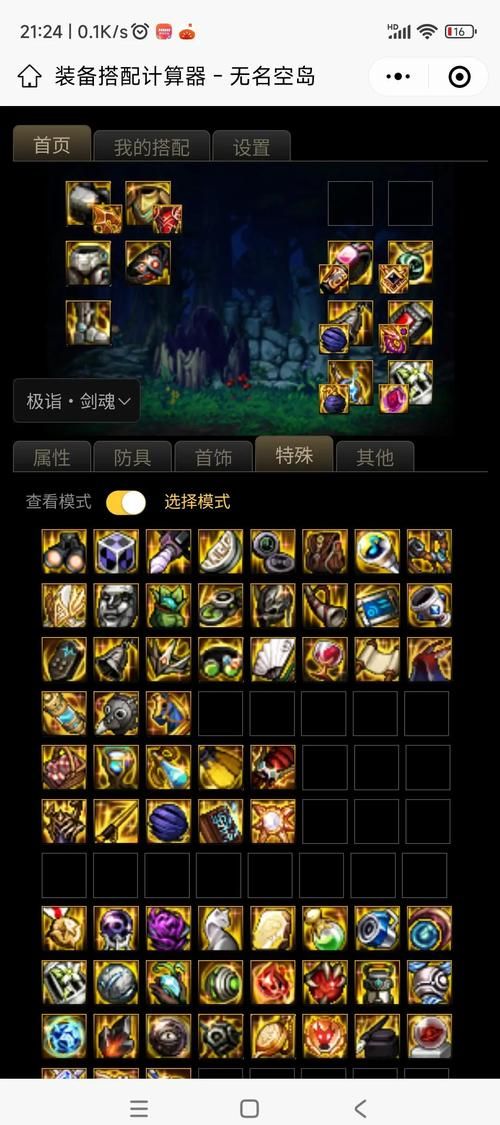 惩戒之箭出装思路分享 lol对线打团装备选择技巧