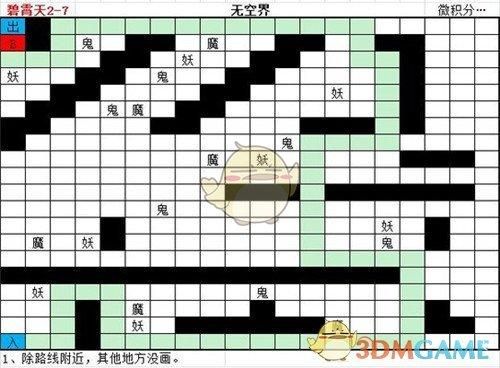 想不想修真地图路线详解带你轻松探索修真世界