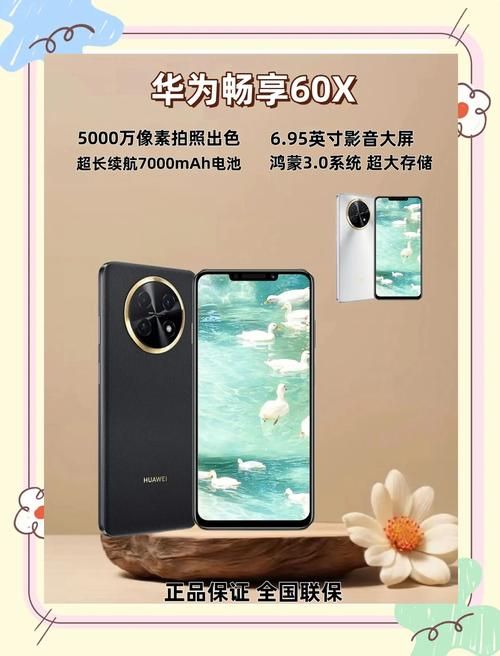 想买华为又怕贵 这些性价比高的手机值得入手