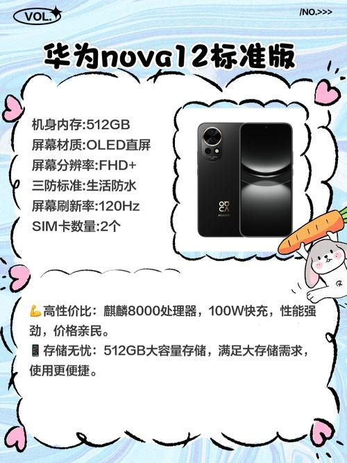 想买华为又怕贵 这些性价比高的手机值得入手