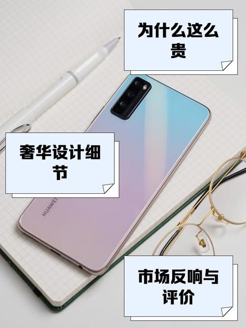 想买华为又怕贵 这些性价比高的手机值得入手