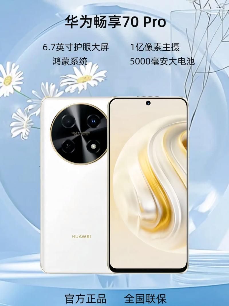 想买华为又怕贵 这些性价比高的手机值得入手