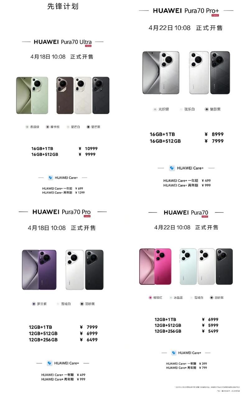 想买华为又怕贵 这些性价比高的手机值得入手