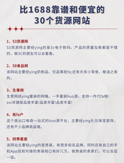 想买锈水财阀战袍这些渠道靠谱又便宜
