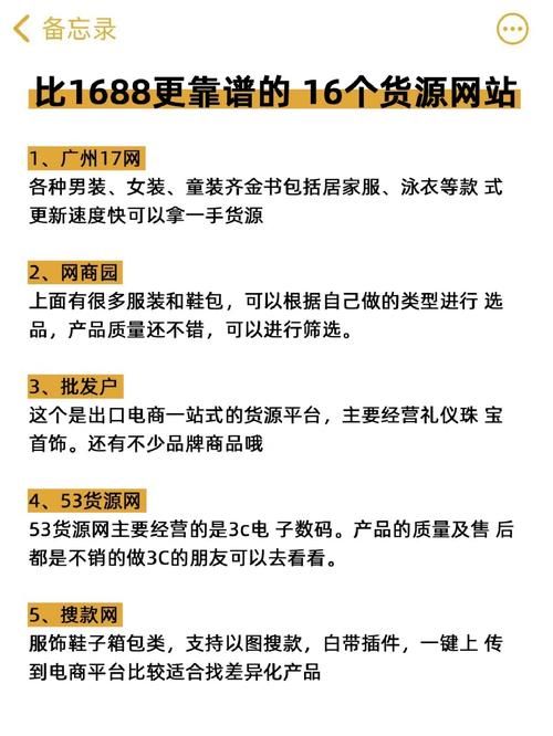 想买锈水财阀战袍这些渠道靠谱又便宜