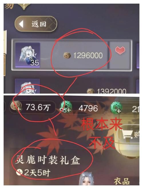想买锈水财阀战袍这些渠道靠谱又便宜