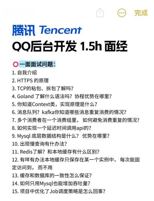 想免费申请腾讯qq 这些技巧你必须知道