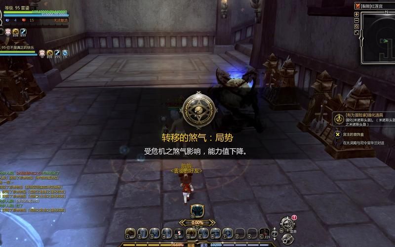 想去龙之谷红莲宫 这些方法最简单快捷