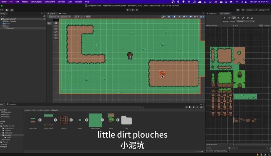 想学rpg制作大师教程 这些基础操作你必须会