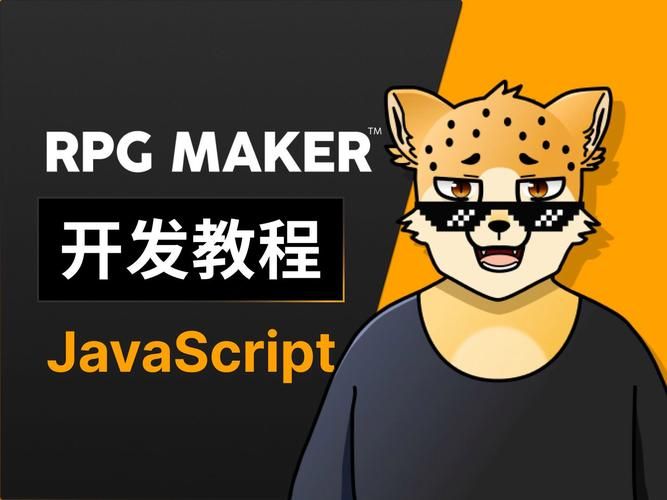 想学rpg制作大师教程 这些基础操作你必须会