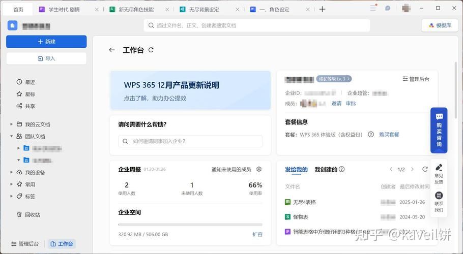 想学rpg制作大师教程 这些基础操作你必须会