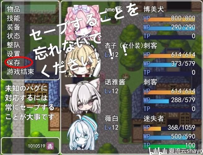 想学rpg制作大师教程 这些基础操作你必须会
