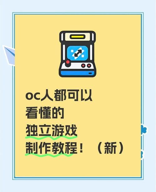 想学rpg制作大师教程 这些基础操作你必须会