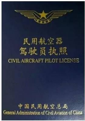想学飞行大师执照 这些学校最靠谱快来看看
